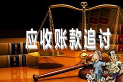 信用卡逾期一两个月会有哪些后果？